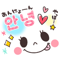 Sticker Of A Pretty Smiley Korean Ver Line Stickers Line Store