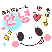 Sticker of a pretty smiley. Korean ver.