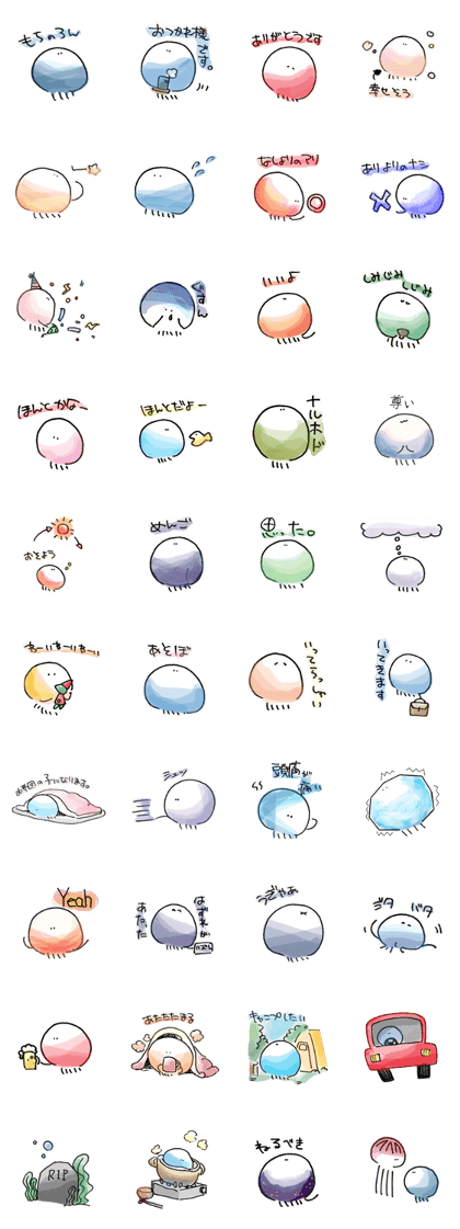 Jellyfish and warmth