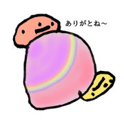 My name is UPIYAN