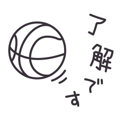 Basketball Simple Sticker