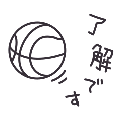 Basketball Simple Sticker Line Stickers Line Store Basketball Simple Sticker Line Stickers Line Store