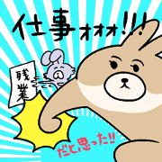 KUMIKO which is an eager beaver.3