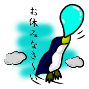 It is same as a penguin