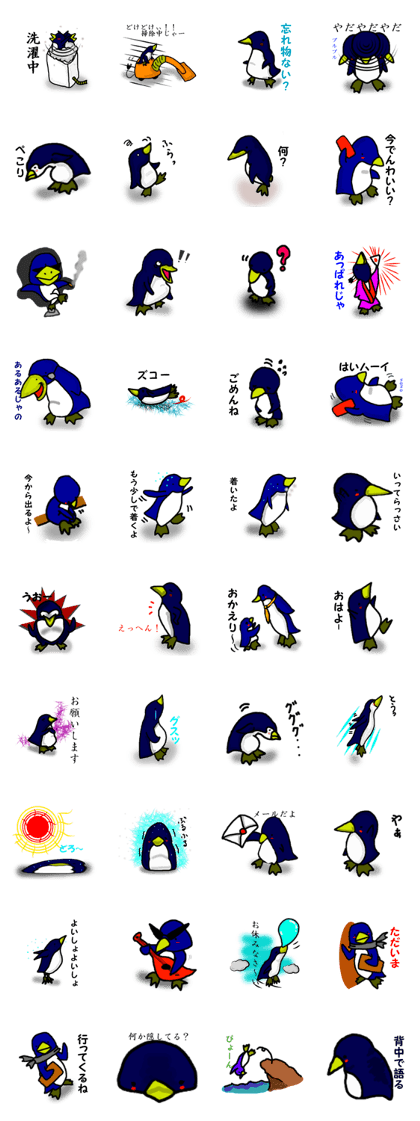 It is same as a penguin