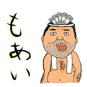 Mr. Gentoku's family2