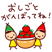 Heartwarming everyday Sticker