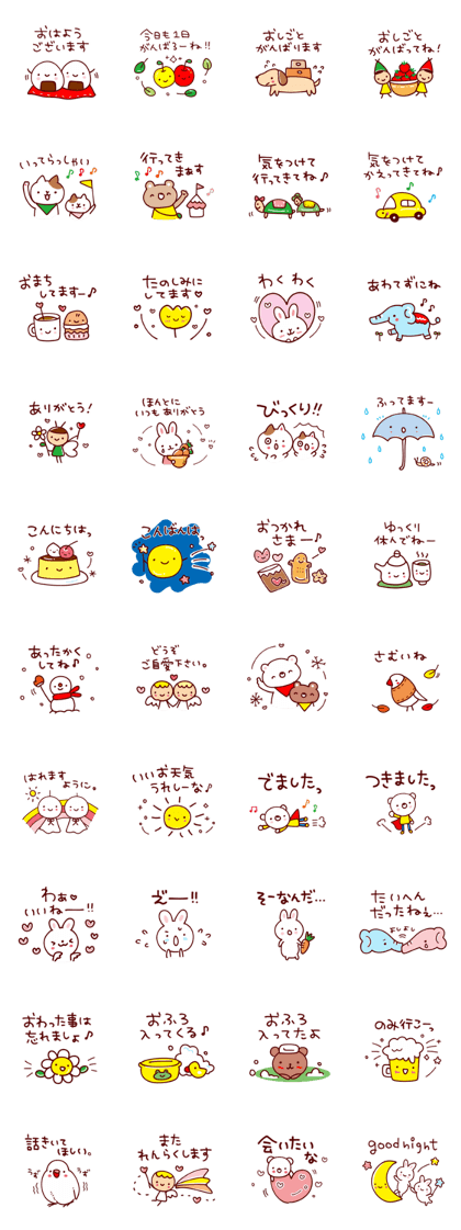 Heartwarming everyday Sticker