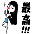 オシャレ可愛い外国女子達 敬語編 Line スタンプ Line Store オシャレ可愛い外国女子達 敬語編 Line スタンプ Line Store