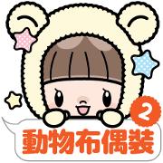 Cute girl with animal costumes 2