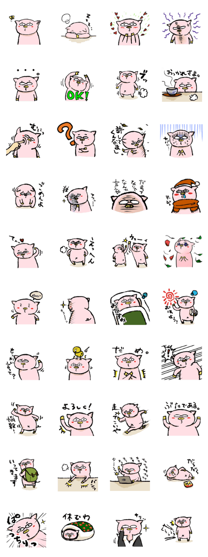 Myarkoo The Piggy with Glasses