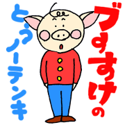 Mr.Boosuke