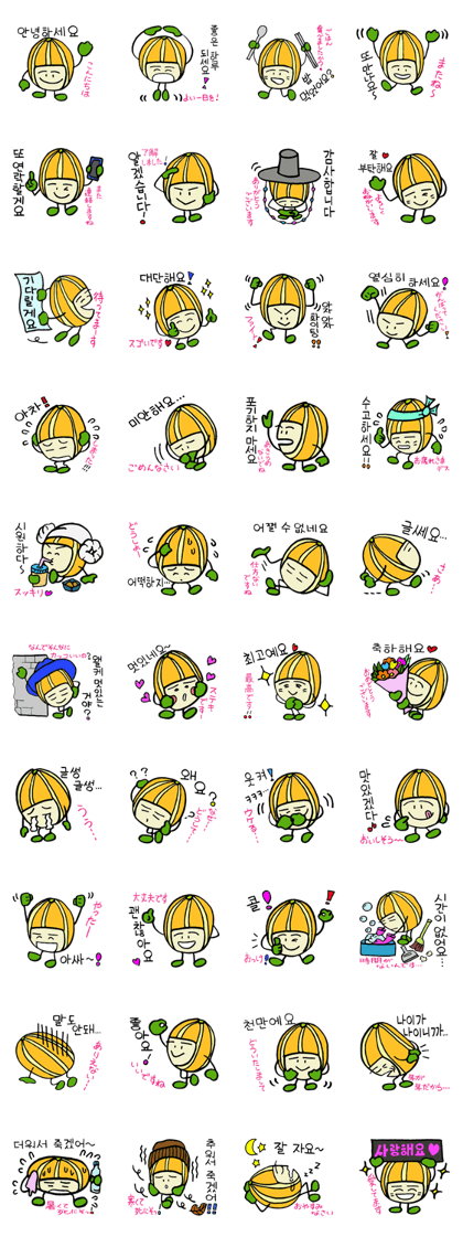 Korean of charming CHAME