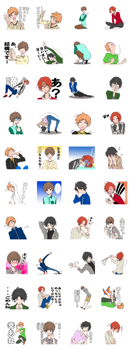 The boy who reacts