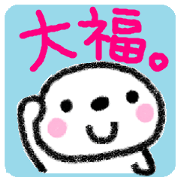 Japanese sweets daifuku-chan