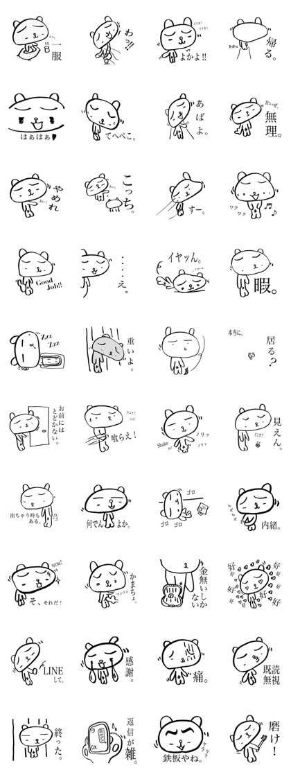 The Cat knows what vibes is