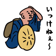 People of Ukiyo