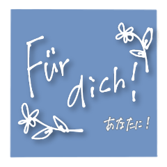 Simple Sticker German & Japanese