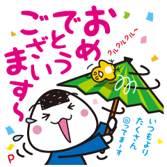 Onigiri's greeting sticker