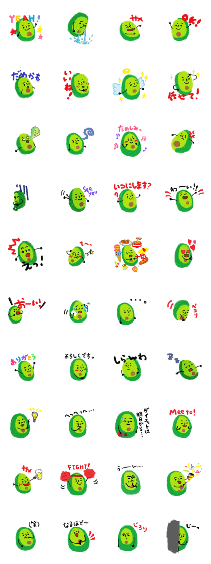 avocadokun