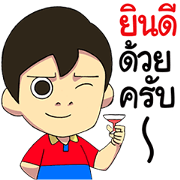Save My Life 2
