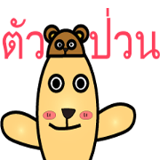 Mousay