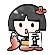 New Year holidays in Japan