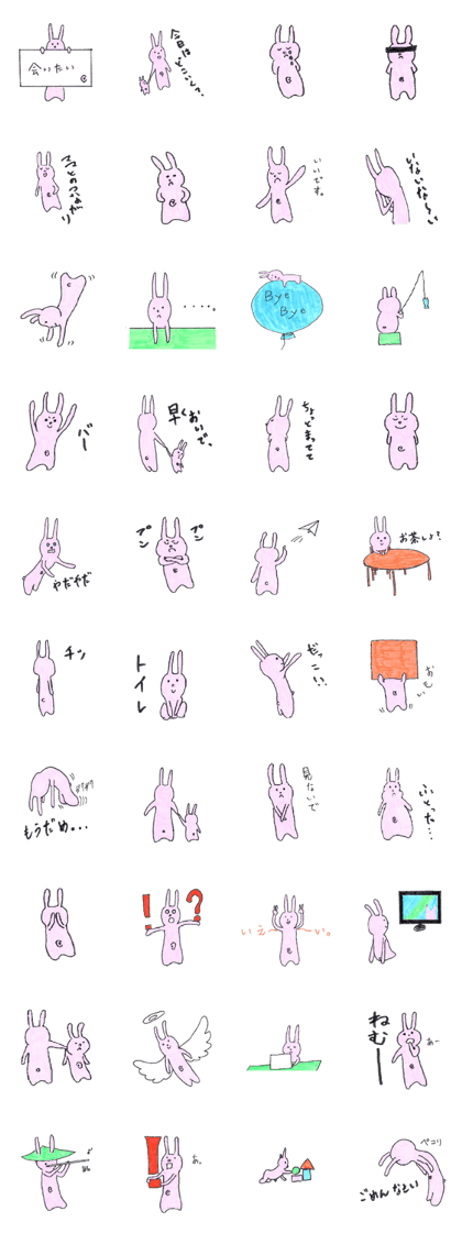 protruding navel rabbit