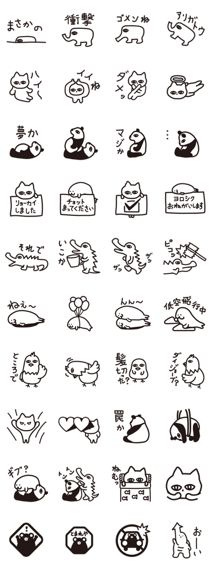 Fleeting Animal Stickers