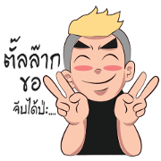 MR.Tongy