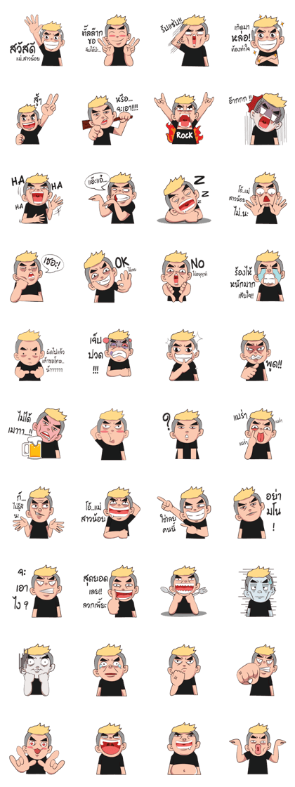 MR.Tongy