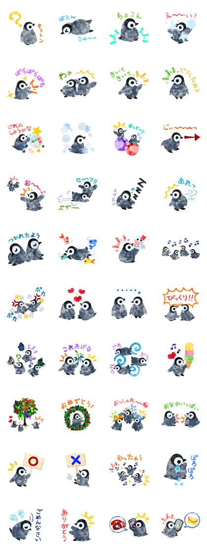 Pretty penguin babies