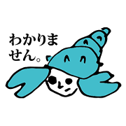 Blue Stamp