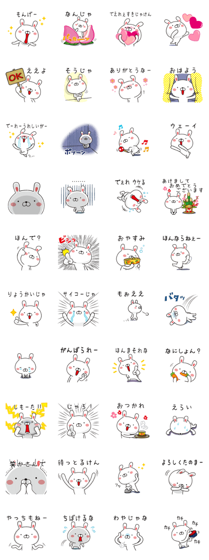 Rabbit of Okayama valve