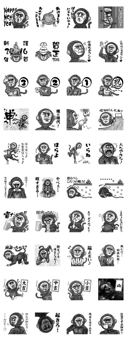 The Crazy Monkey