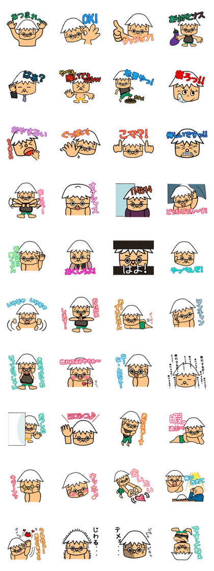 Yoshi~tsukuma Sticker!No2!