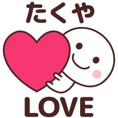 Sticker to tell the love to takuya