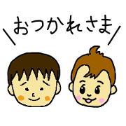 family in fukuroi