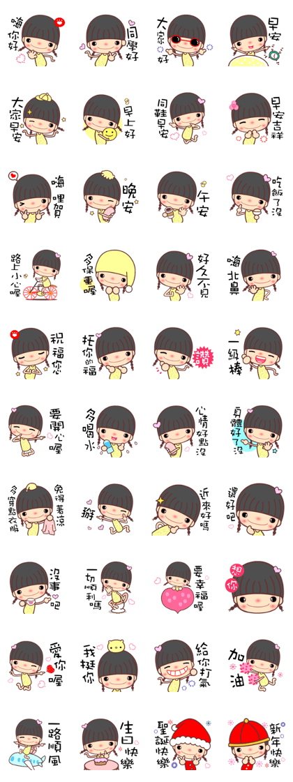 Meehoo in love 4