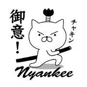 Nyankee | Bushido