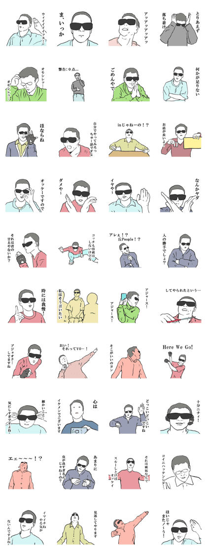 Underground human 2