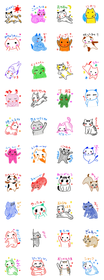 crayon cat hiroshima