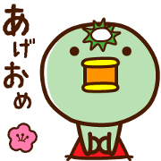 Kappa of the Iwate dialect 3rd