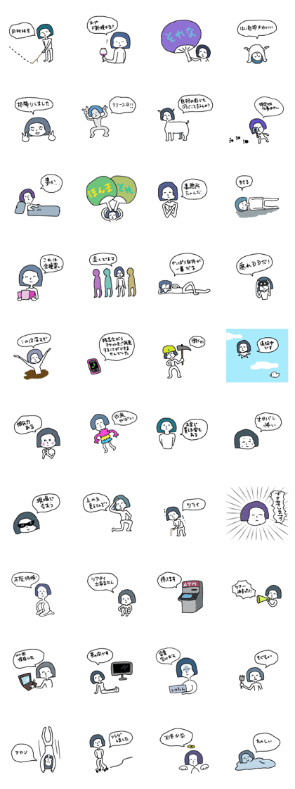 Sticker for J otaku.