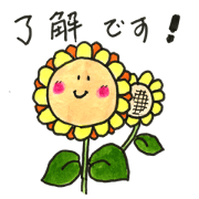 flowers' reply