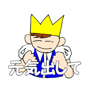 Prince of the country of healing