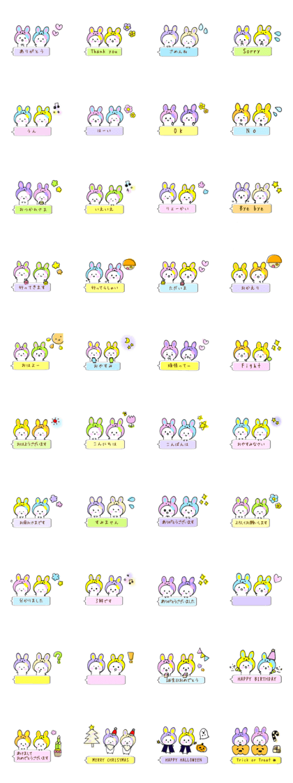Mohusan sticker10