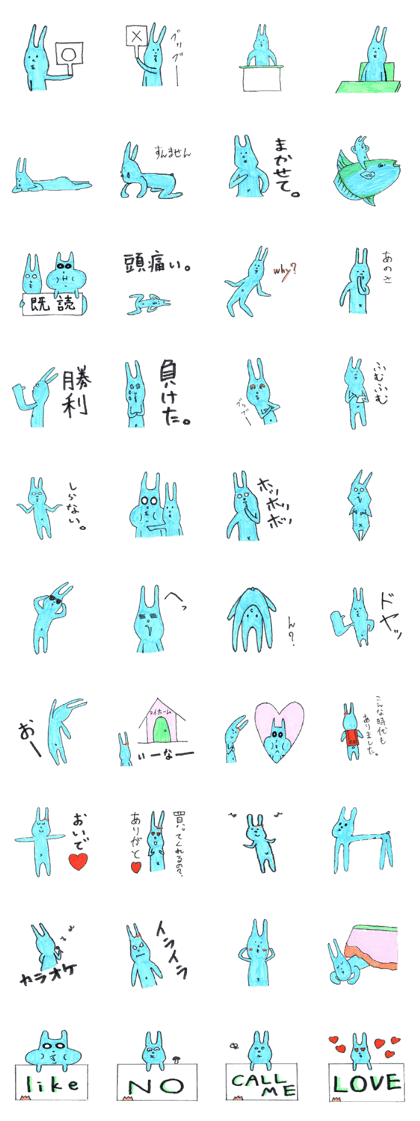 good luck blue rabbit 6
