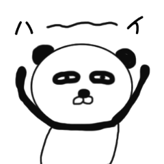 It is the panda.Panda-ish? 4 aizuchi
