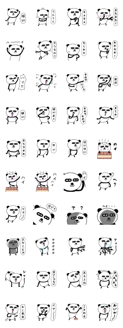 It is the panda.Panda-ish? 4